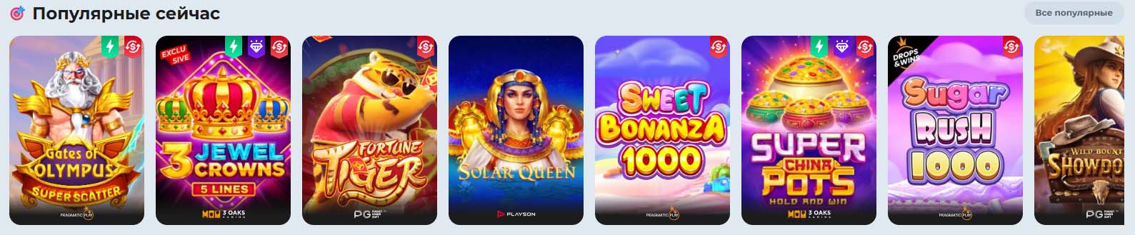 чемпион казино слоты